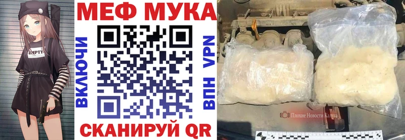 Купить закладку Бошки Шишки  Мефедрон  Гашиш  Усть-Кут