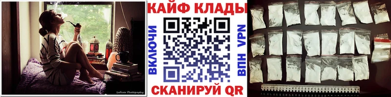 Метамфетамин Усть-Кут