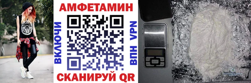 АМФЕТАМИН 98%  Купить закладки  Усть-Кут 
