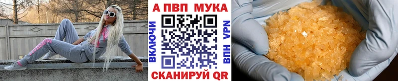 Купить где  Усть-Кут  Alpha-PVP Соль 