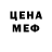 Amphetamine Розовый Gosha Shurakov