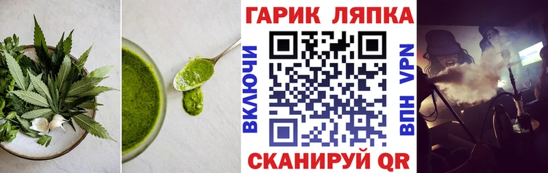 Еда ТГК марихуана  Купить  Усть-Кут 