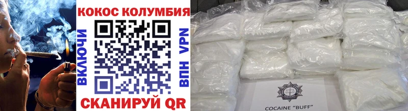 COCAIN 99%  Купить  Усть-Кут 