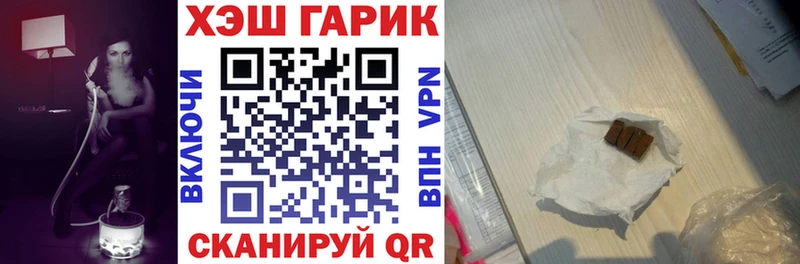 ГАШ Ice-O-Lator  Купить где  Усть-Кут