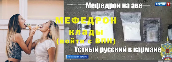 гидра Пересвет