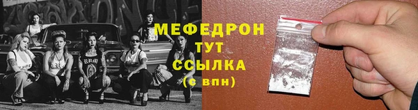 гидра Пересвет