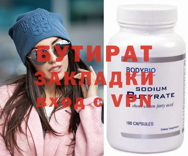 гидра Пересвет