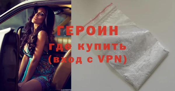 гидра Пересвет