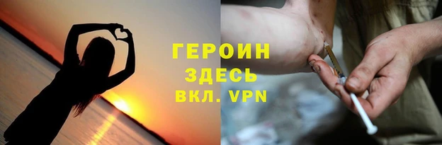 гидра Пересвет