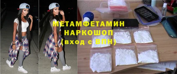 гидра Пересвет
