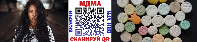 Купить где  Усть-Кут  MDMA VHQ 