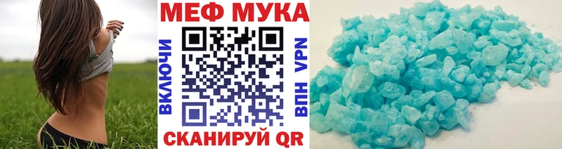 Мефедрон мяу мяу  Купить где  Усть-Кут 