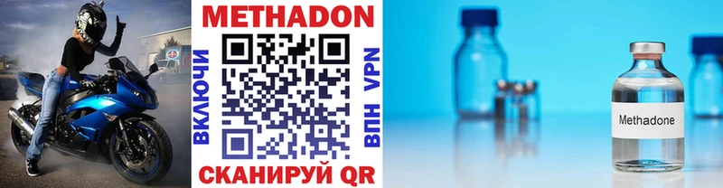Купить закладки  Усть-Кут  Метадон VHQ 