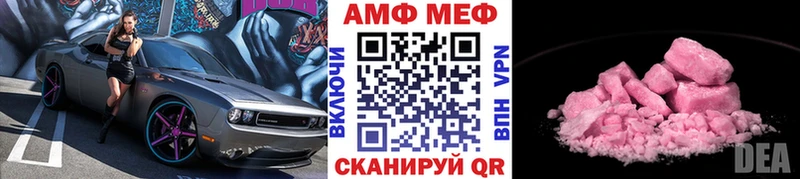 Метамфетамин Декстрометамфетамин 99.9%  Купить  Усть-Кут 