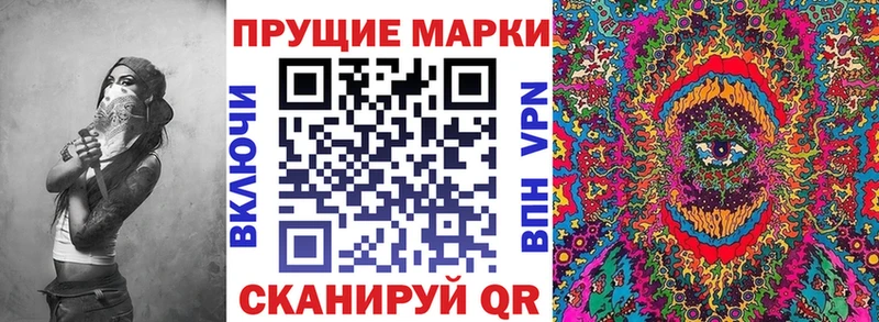 Купить  Усть-Кут  Марки NBOMe 1500мкг 